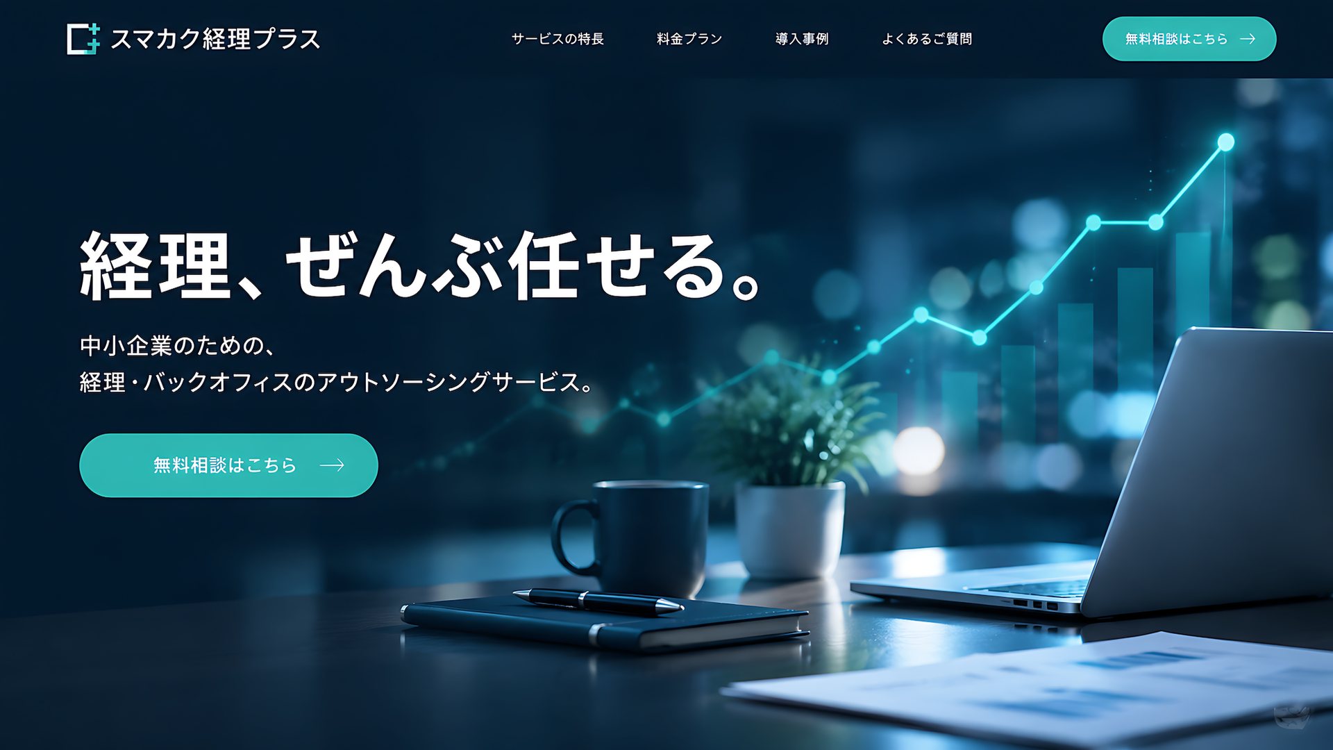04 ダークプレミアム
